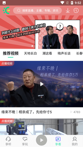 Screenshot_20220827-095258