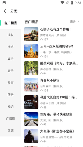 Screenshot_20220827-095302