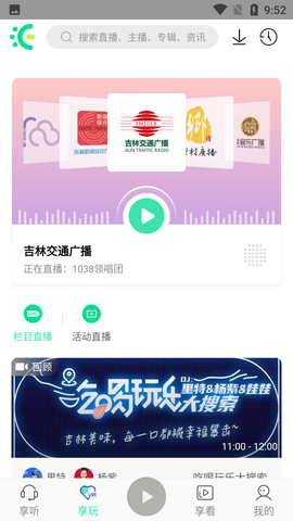 Screenshot_20220827-095254