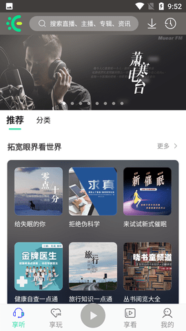 Screenshot_20220827-095251