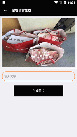 制图神器破解版