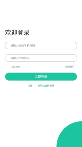 好脉最新版