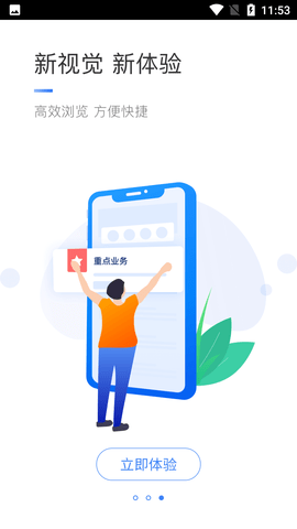 个人所得税 (4)
