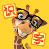宝宝识字帮手App免费版