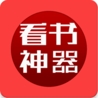 看书神器去广告2022最新版