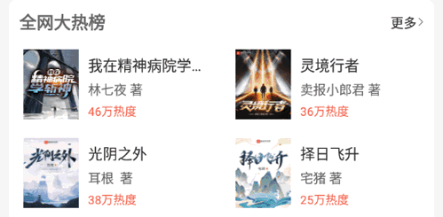 看书神器去广告2022最新版
