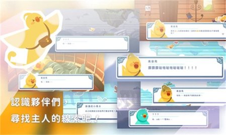 高音鸟记号无限道具版