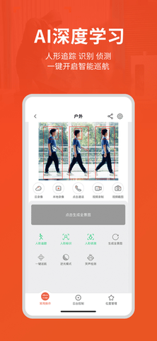 创维智慧云app家庭版
