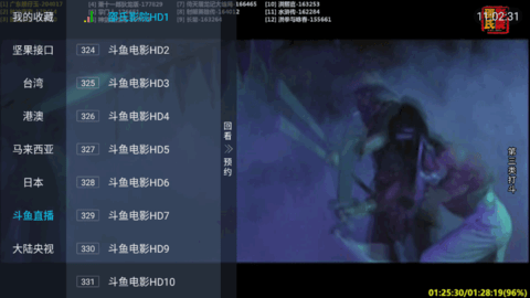 小白菜TV