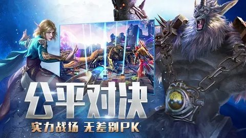 永恒联盟2022最新版