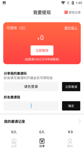 Screenshot_20220829-134538