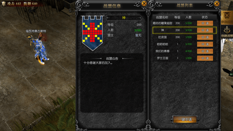 永恒联盟2022最新版