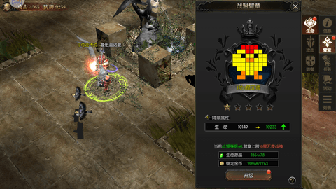 永恒联盟2022最新版