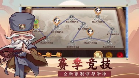 全民武馆官方最新版