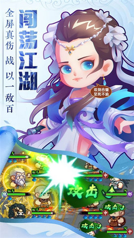 全民武馆官方最新版