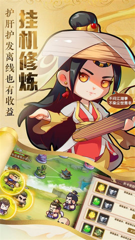 全民武馆官方最新版