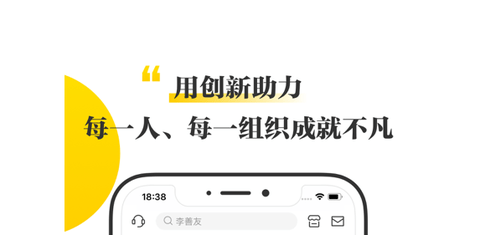 混沌大学app免费资源版