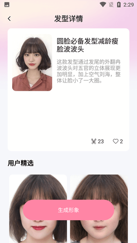 Screenshot_20220829-142918