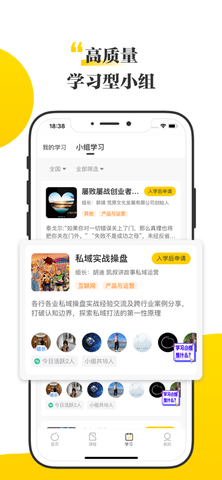 混沌大学app免费资源版