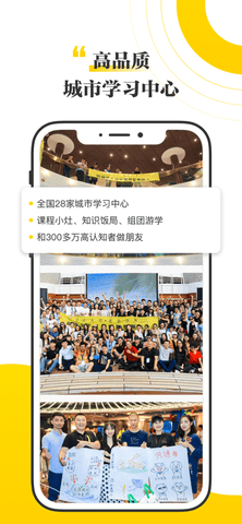 混沌大学app免费资源版