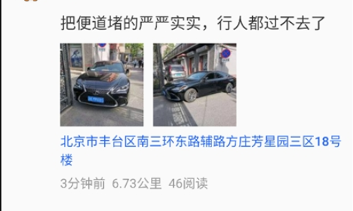 随手拍违章安卓版