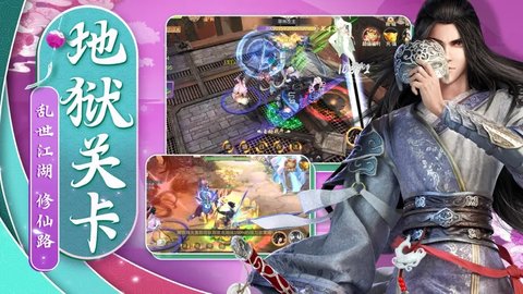 剑武2022最新版