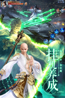 剑武2022最新版