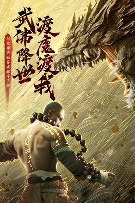 剑武2022最新版