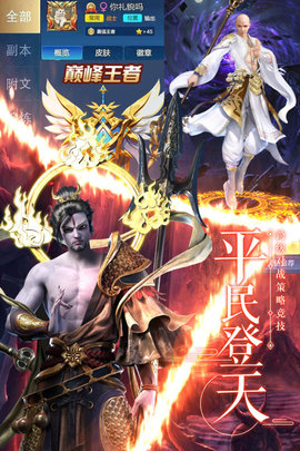 剑武2022最新版