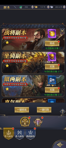 剑武2022最新版