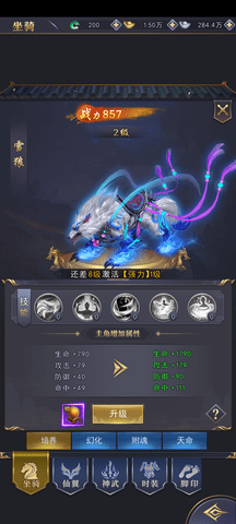 剑武2022最新版