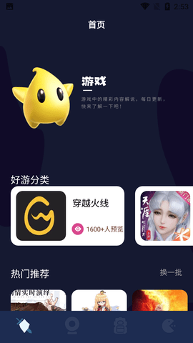 Screenshot_20220829-145325