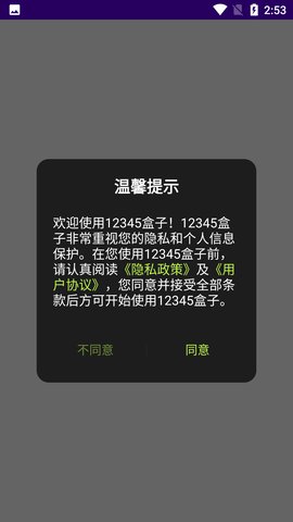 Screenshot_20220829-145309