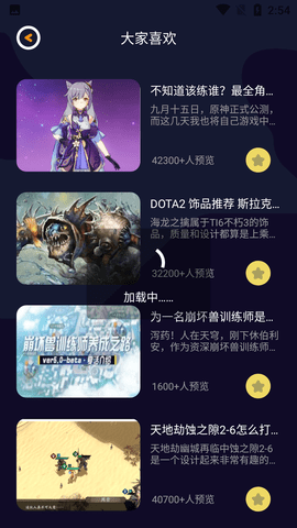 Screenshot_20220829-145416