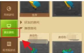 bud游戏官方正版