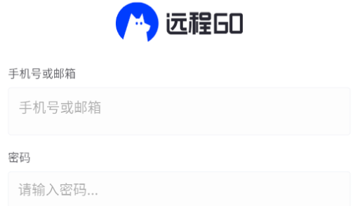 远程GO官方版