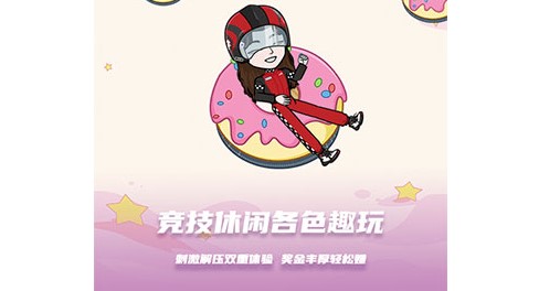 bud游戏官方正版