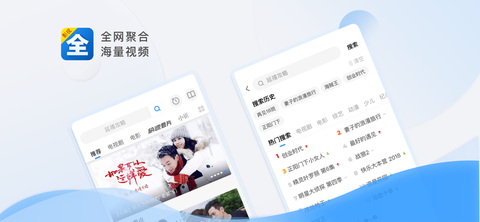 影视大全高清版