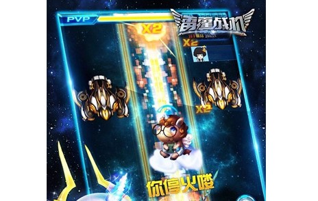 雷霆战机单机版