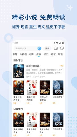 影视大全高清版