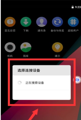 虚拟大师手机版