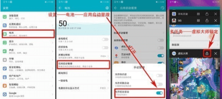 虚拟大师手机版