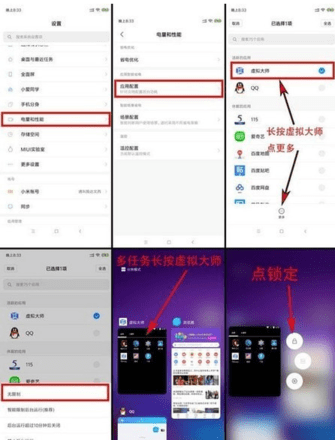 虚拟大师手机版