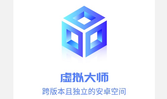 虚拟大师手机版