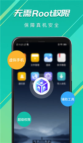虚拟大师安卓版
