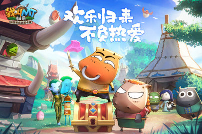 我叫MT归来安卓版
