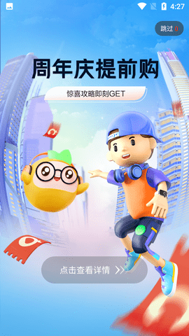 桔多多 (3)