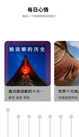 精准节拍器免费版