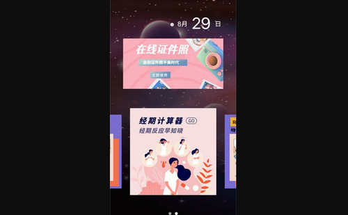 精准节拍器免费版