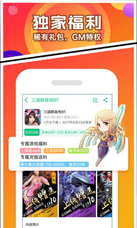 456游戏盒子官方版